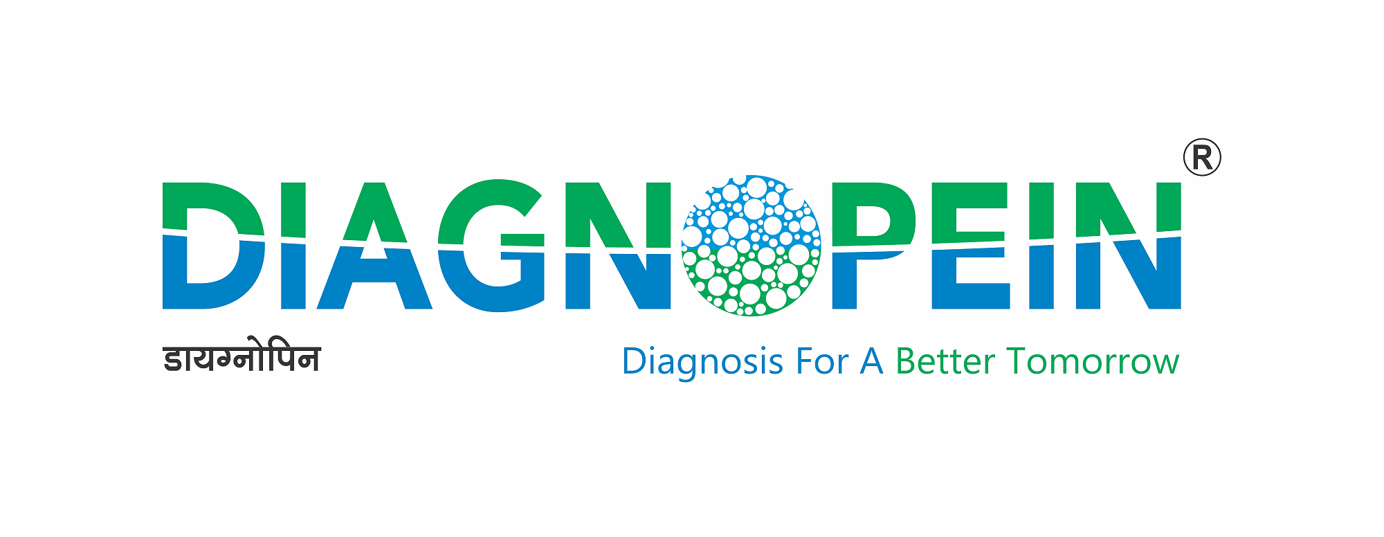 Diagnopein Logo Same Ratio HD Quality